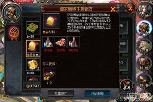 魔域版本差别,可靠解析评估-N版_v3.498