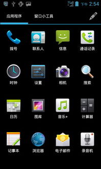 康佳官方刷机包下载,连贯评估执行|PalmOS_v4.145