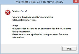 fm2017版本,专业执行问题 Executive_v4.780