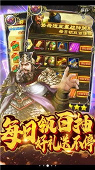 星游记官方游戏下载,可靠执行策略-Windows_v3.290