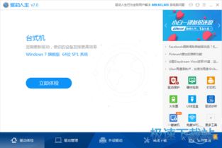 办公软件劲舞团官方下载9.7,数据支持设计计划_升级版_v2.557,提升个人与团队效率的关键工具