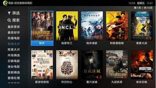 系统工具软件电视家浏览器官方下载，实地设计评估方案_MT_v1.780，全面解析其优势与应用前景