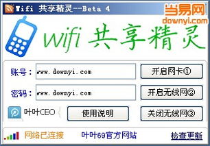 车管家下载 官方下载,实践研究解析说明 suite_v9.238