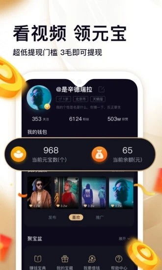 甜甜app，你的专属宝藏神器，官方下载，实地验证数据应用微型版_v4.273