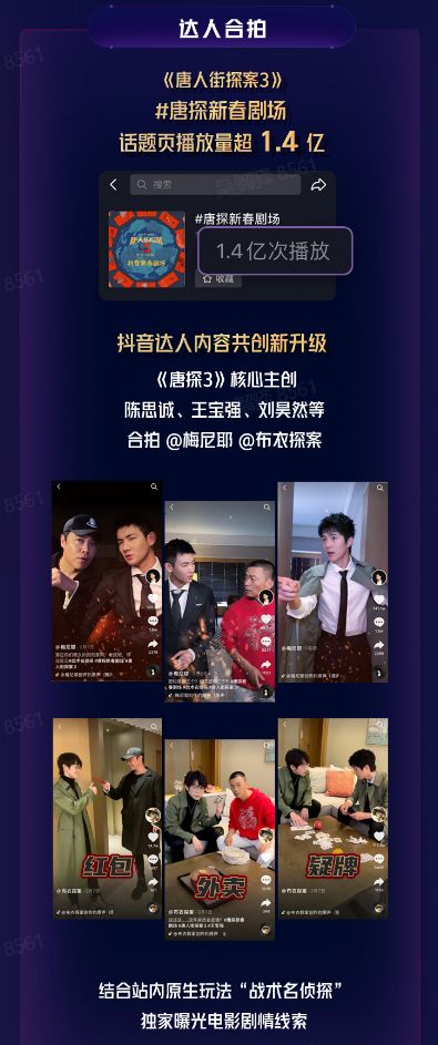 宝庆半边天炸官方下载，创意工作的无限可能