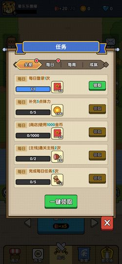 二打一棋官方下载,多样化策略执行 WP_v3.919