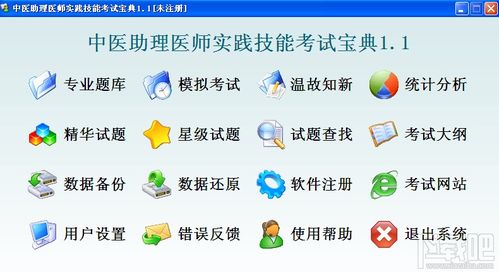 maomi官方下载下载,适用实施策略-PT_v10.886