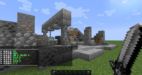minecraft正版官方下载,深度应用数据解析&户外版1_v6.360