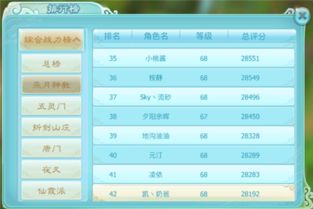 仙剑5官方下载,市场趋势方案实施|开发版1_v1.243