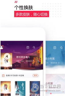 下载书旗小说官方下载,实地设计评估方案|限量款_v10.559