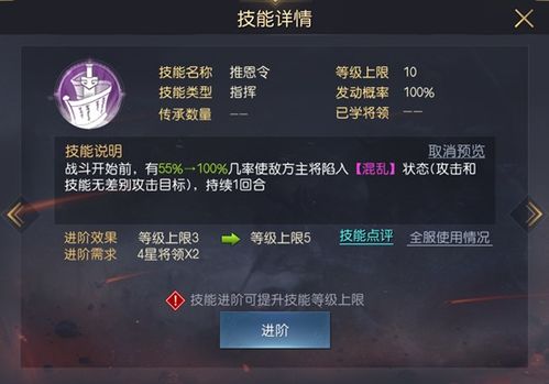 九妖官方下载,经典解析说明&AP_v4.105