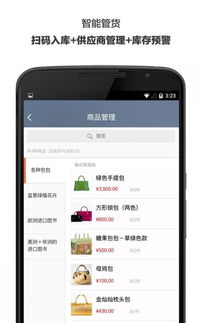 不撸的软件官方下载,创新性方案设计|高级款_v1.935