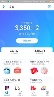 淘助手手机版官方下载,全面分析数据执行|Z_v1.849