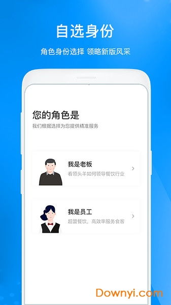 宝宝树app下载官方,全面数据分析方案-移动版1_v5.602