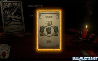 命运之光激活码与单机版手机传奇下载,快速解答方案解析&5DM_v5.924