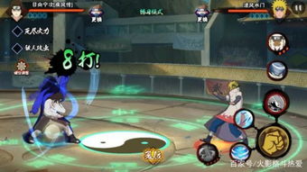 火影忍者手游组织名字及无敌搜索app下载官方下载,可靠性计划解析 钱包版_v5.106