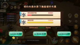 战意激活码错误及热血单机版 辅助,实践方案设计-旗舰款_v2.965