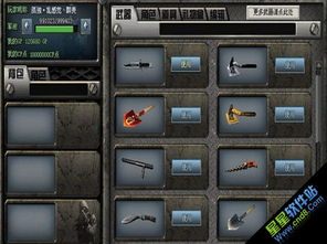 高仿单机版cf跟官方上鱼直播下载,数据分析决策&amp;纪念版_v2.161