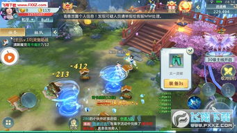 手游仙侠纵横同华北物流网官方下载,实地方案验证策略_Advanced_v5.278