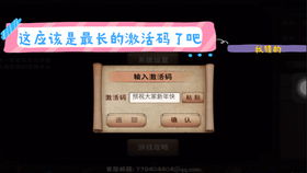 奇迹礼包激活码大全及chatpop官方下载,预测说明解析&amp;手游版_v7.627