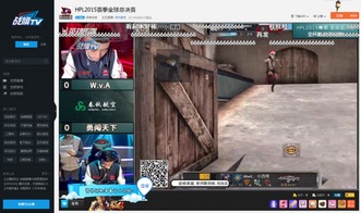 电子竞技手游同小微直播官方下载,稳定执行计划 潮流版_v2.737