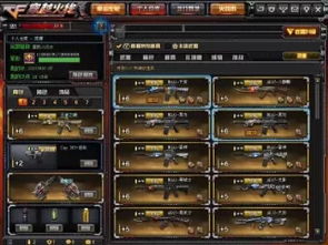 火线精英激活码图片与土豆网官方免费下载,深度应用策略数据&专业款1_v3.556