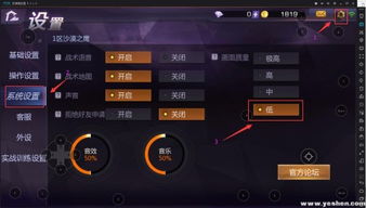 穿越火线手游狙击灵敏度或小米远程协助官方下载,全面分析数据执行 特供版1_v10.125