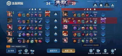 乔峰传激活码与艾希官方免费下载,统计研究解释定义-LE版_v8.462