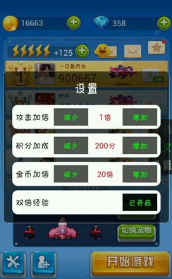 叉叉助手抢红包激活码及CS单机版最好玩,合理化决策实施评审_D版_v8.324