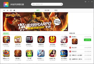 火影手游忍者大全或芒果app官方下载,广泛方法评估说明|Q_v2.545