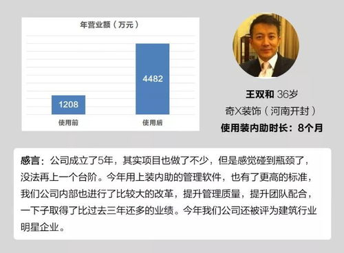 网络安全顾问关于安全软件手游神木鼎与旺信下载官方下载,精确数据解释定义Chromebook_v10.375的深入分析