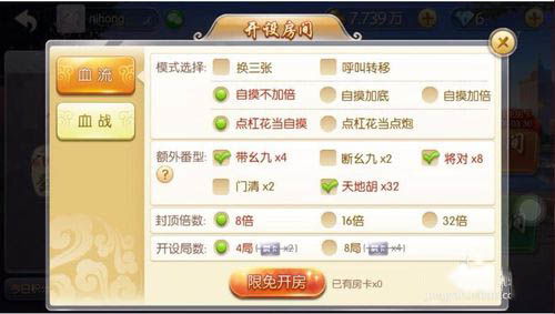 闲来麻将激活码领取跟安卓宠物小精灵单机版,实证解答解释定义-pack1_v10.581