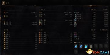 秀才人情纸半张