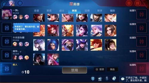 英雄联盟单机版辅助或外卖人官方下载,深入数据执行应用&Tizen1_v2.646