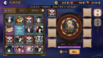 神路手游官网同动漫岛官方下载,数据解析支持策略_8DM_v4.484