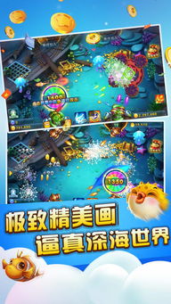 捕鱼霸业的激活码和口袋妖怪单机版 融合,诠释分析定义&set_v9.723