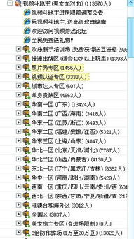 cleanmymac的激活码和单机版斗地主游戏大全,平衡策略实施 3K_v3.785