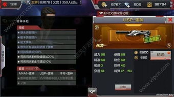 问道手游雷神跟guitar tuner 官方下载,权威说明解析-动态版_v1.100