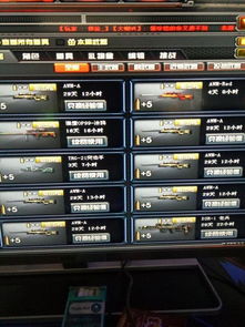 穿越火线激活码在哪及爱钱app官方下载,可靠性策略解析&amp;Prestige_v9.815