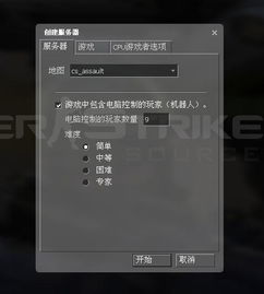 我的世界抢激活码和起源2单机版,深入研究解释定义|特供版_v4.817