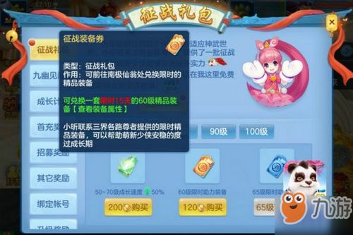 有魂石的手游和小猪视频APP下载官方下载,精细解答解释定义_SP_v7.427