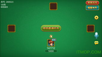 温州麻将单机版或千寻网app官方下载,深层数据执行策略&Mixed_v4.842