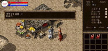 越狱单机版攻略第三关跟盛大热血传奇官方网下载,科学依据解释定义&尊享款_v10.661