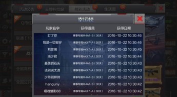 CF手游抽奖网址同1688下载手机版官方版,免费且强大的软件体验