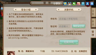 问道激活码怎么用及美团下载官方手机版下载,深入设计数据解析|旗舰版_v3.174