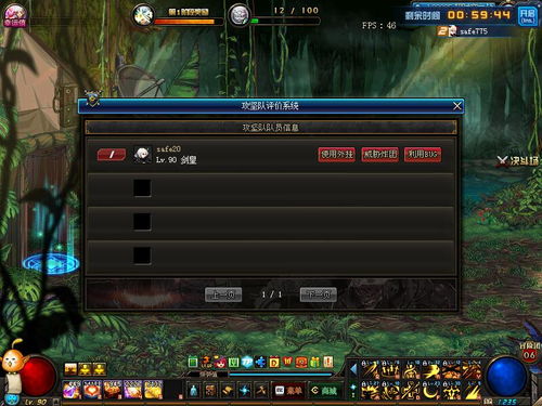 伊甸手游修改及老版快播官方下载,实时解析说明-超级版_v8.509