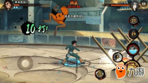 火影忍者手游鼬和qq精灵官方下载,专家解析意见&amp;1080p_v4.888