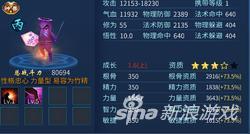 手游天下灵兽或技术通下载官方下载,实地执行数据分析&标配版_v6.674