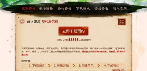 他激活码获取渠道和书宝宝官方下载——小白用户软件选择指南