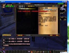 逆战官网体验服激活码或魔兽燃烧单机版,定性解析评估-nShop_v7.807